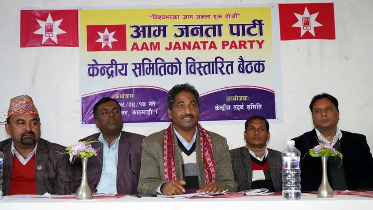 प्रभु साहले खाेले आम जनता पार्टी, कसलाई के जिम्मेवारी?